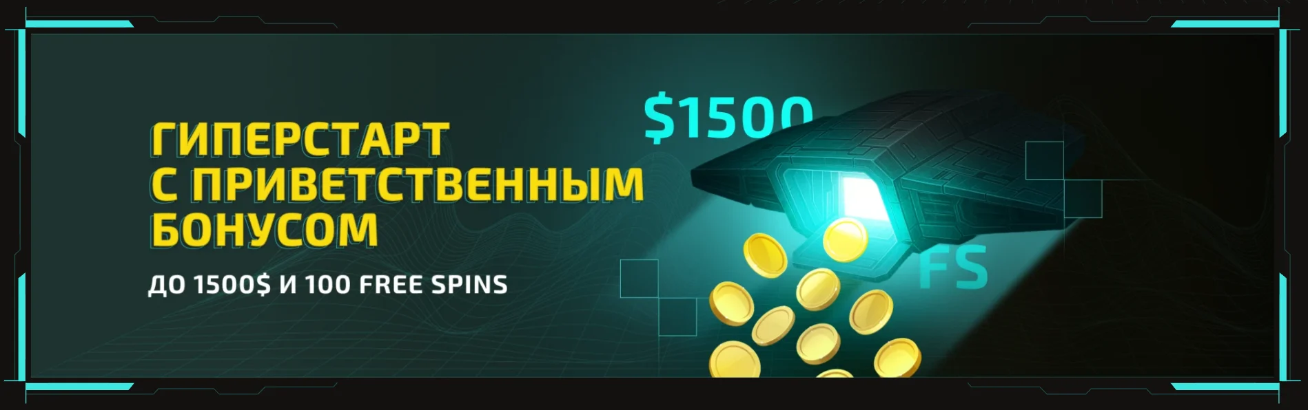winitycasino_официальный